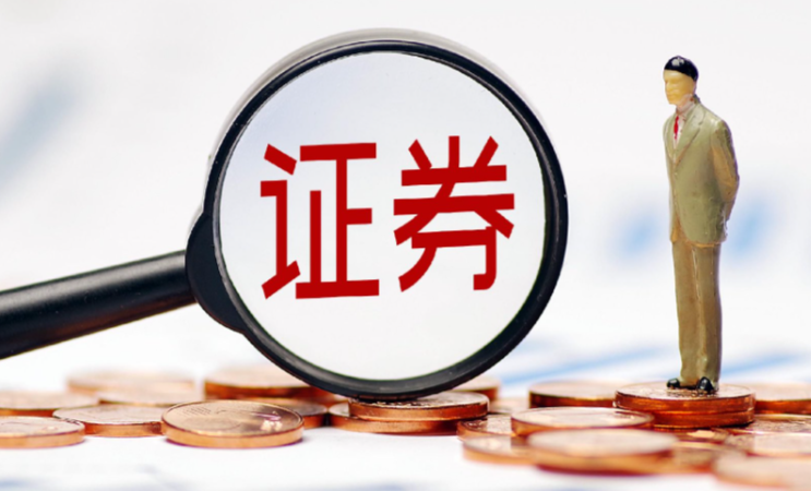 证券公司薪酬绩效改革探析